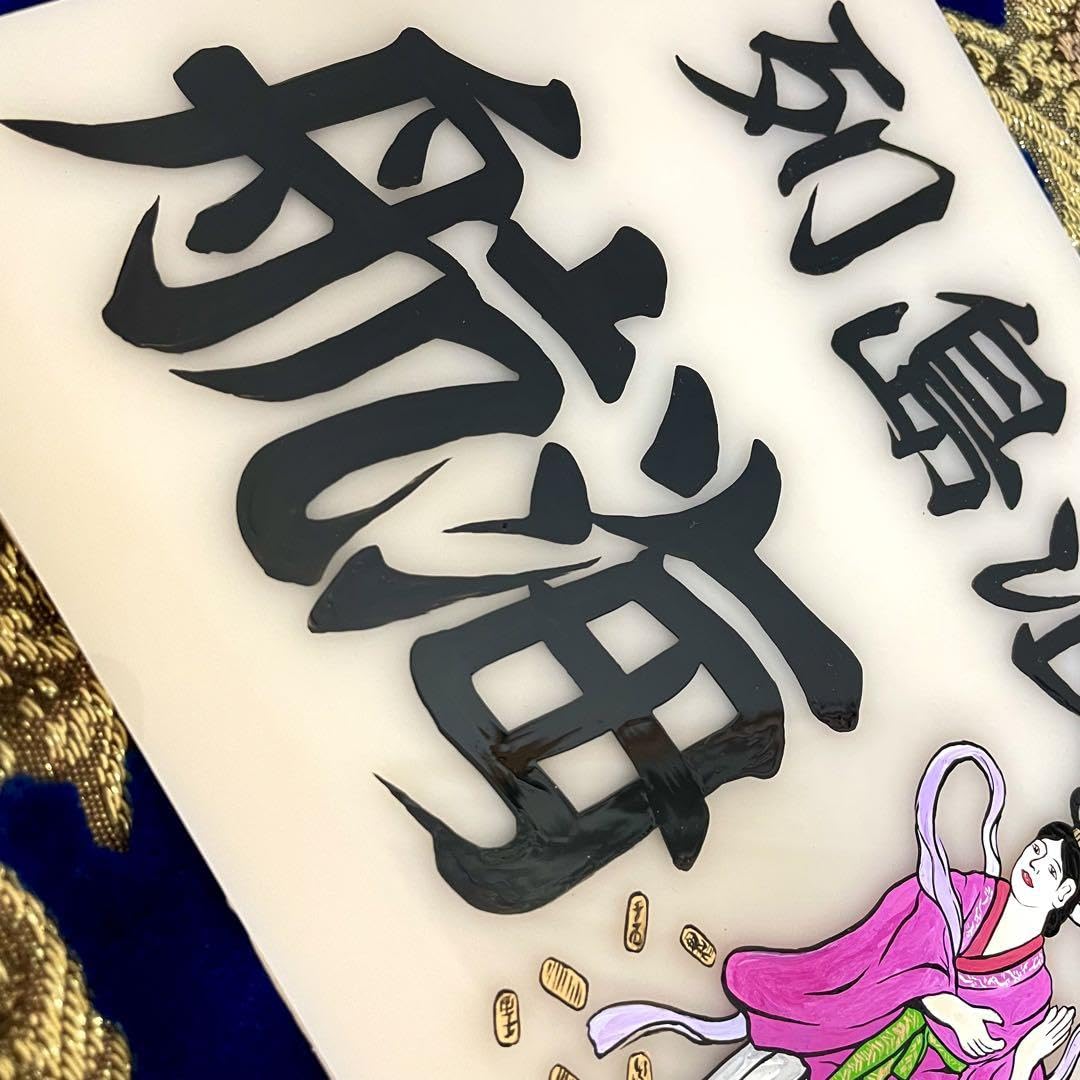 デコドラアンドン 楽天市場】【在庫処分】【送料無料】【長方形 アンドン 星柄